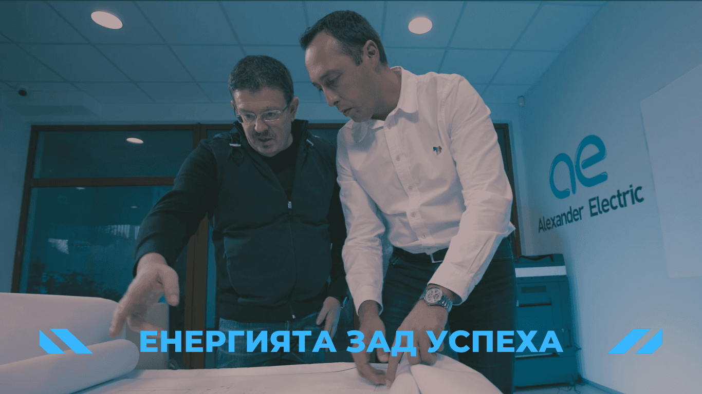 Когато технологиите срещнат визията: как се създават сгради с реална стойност