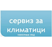 Изоклима, партньор на Alexander Electric
