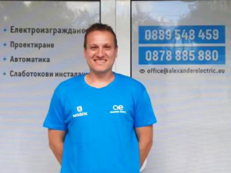 Станислав Иванов