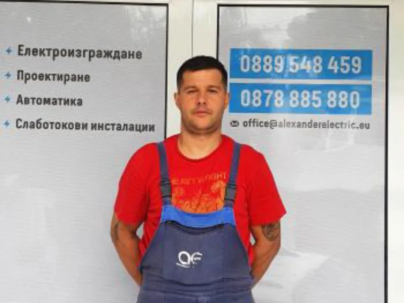 Стефан Янев