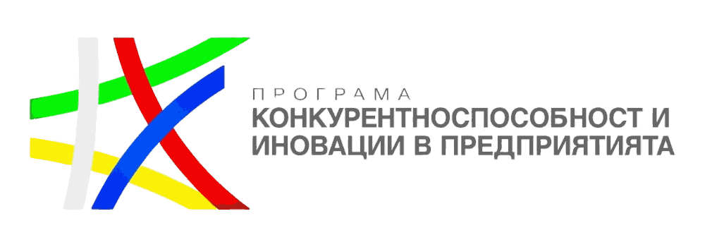 Програма „Конкурентоспособност и иновации в предприятията“